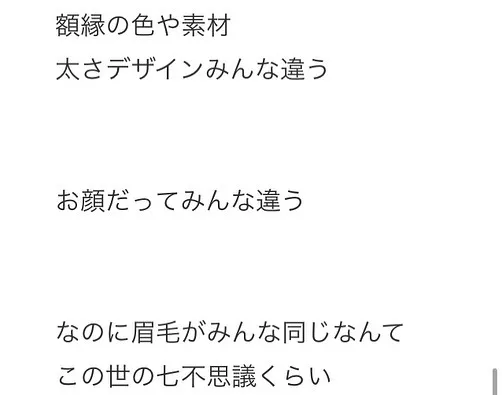 毎日ブログ更新中💓